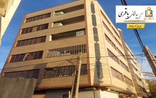 بیمه