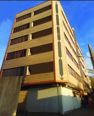 بیمه