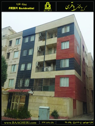 فاز4