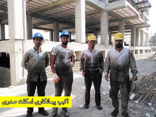 پیمانکاران بلوک B